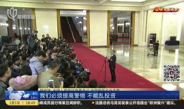 两会视频,聚焦民生福祉，共绘发展蓝图”