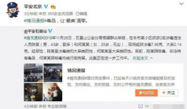 廊坊吃瓜最新事件爆料视频,最新爆料视频揭秘惊人内幕