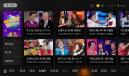 腾讯视频tv,畅享海量影视资源，打造家庭观影新体验