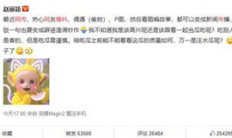 今日最新吃瓜爆料微博,今日吃瓜爆料，揭秘娱乐圈最新动态！”