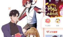 高清漫画下载,尽享视觉盛宴的秘籍解析