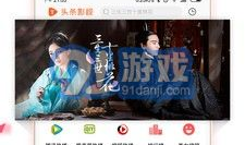 电视91台直播下载安装,轻松享受精彩电视盛宴