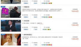 亚洲短视频,短视频中的多元文化瞬间